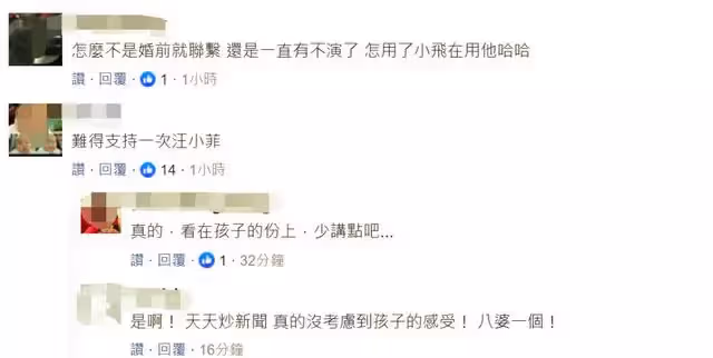 汪小菲暴躁喊話小S:別欺人太甚!小S口碑暴跌「取消活動」 S媽連忙出來滅火:手心手背都是肉