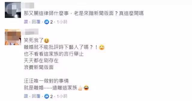 汪小菲暴躁喊話小S:別欺人太甚!小S口碑暴跌「取消活動」 S媽連忙出來滅火:手心手背都是肉