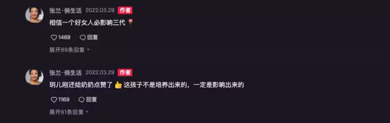 汪小菲暴躁喊話小S:別欺人太甚!小S口碑暴跌「取消活動」 S媽連忙出來滅火:手心手背都是肉
