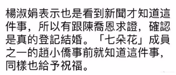 恭喜,陳喬恩結婚了,與艾倫現身民政局,手挽未婚夫好甜蜜!