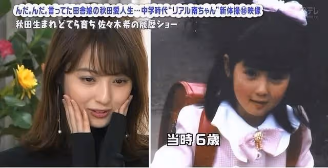 悲慘女神佐佐木希:幼年因父親走上太妹路,如今丈夫讓她顏面盡失