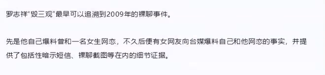 悲慘女神佐佐木希:幼年因父親走上太妹路,如今丈夫讓她顏面盡失