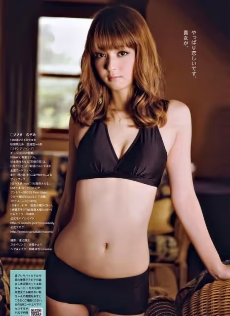 悲慘女神佐佐木希:幼年因父親走上太妹路,如今丈夫讓她顏面盡失