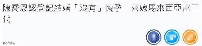 陳喬恩領證現場曝光!她滿臉春風笑,艾倫被長腿美女搭肩神情肅穆