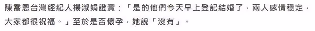 陳喬恩領證現場曝光!她滿臉春風笑,艾倫被長腿美女搭肩神情肅穆