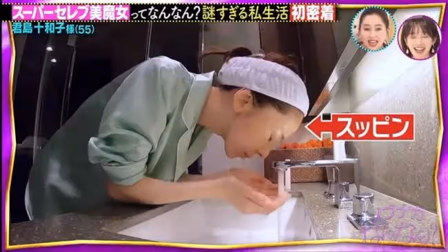 島國一「女演員」嫁給富二代，如今55歲還似少女，曾被逼替夫還債