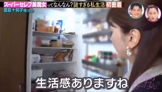 島國一「女演員」嫁給富二代，如今55歲還似少女，曾被逼替夫還債
