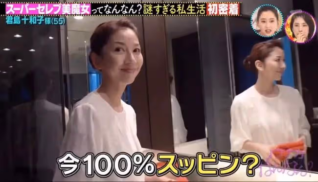 島國一「女演員」嫁給富二代，如今55歲還似少女，曾被逼替夫還債