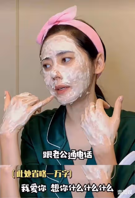 秋瓷炫透露近況，跟於曉光和好如初，每天都會打電話表白！
