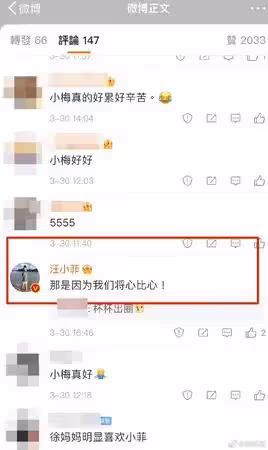張蘭接小S電話！劈頭就嗆「只會惹禍的嘴」說溜離婚主因　S媽護航前女婿「汪小菲正面回應」