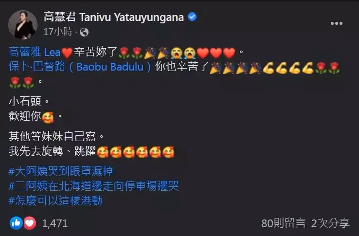 恭喜母子均安！41歲女星生了「整晚痛到發抖：以為可以忍　歌手姊激動爆哭「歡迎你來到」取名有寓意