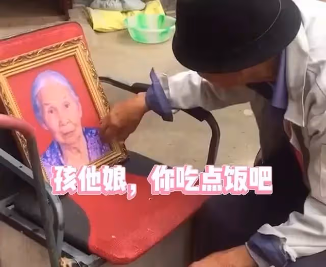 淚奔！90歲癡呆老人給妻子遺像餵飯，外孫女：他只記得姥姥