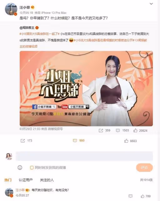 不度蜜月先賺錢,具俊曄宣布工作日程,這是要當上門女婿?