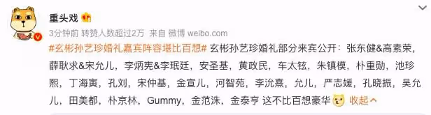 好突然,他倆領證了!