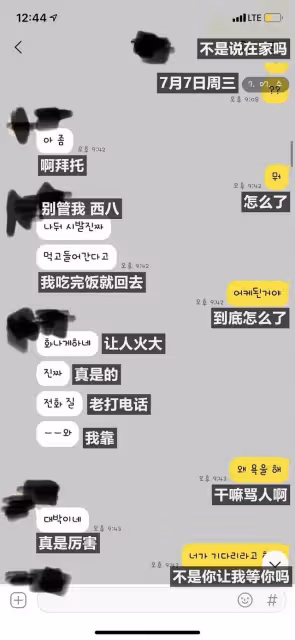 得新冠還不忘出軌約會，真牛x！