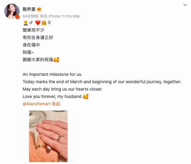 好突然,他倆領證了!