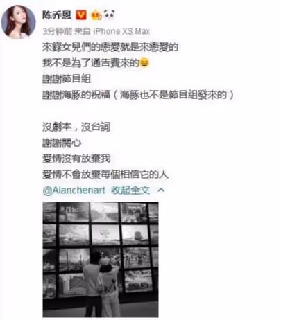 好突然,他倆領證了!