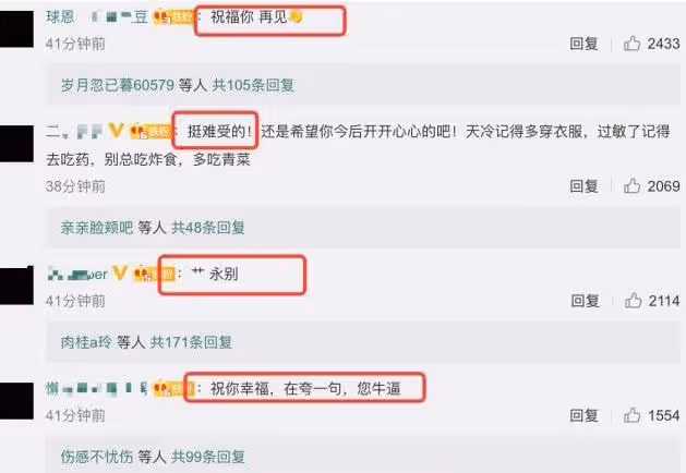 好突然,他倆領證了!