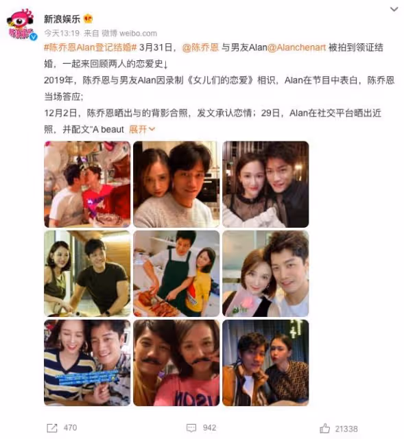 好突然,他倆領證了!