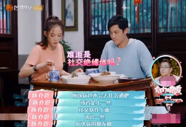 好突然,他倆領證了!