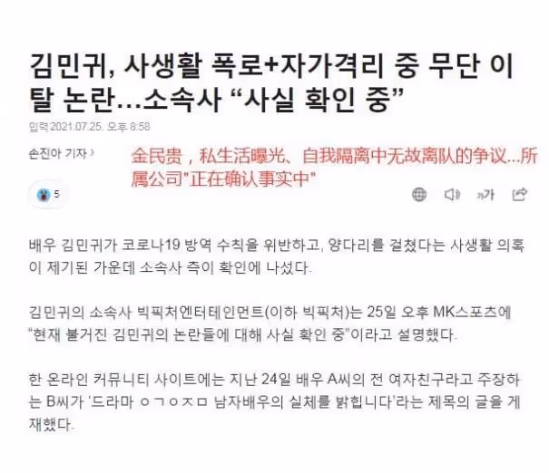 得新冠還不忘出軌約會，真牛x！