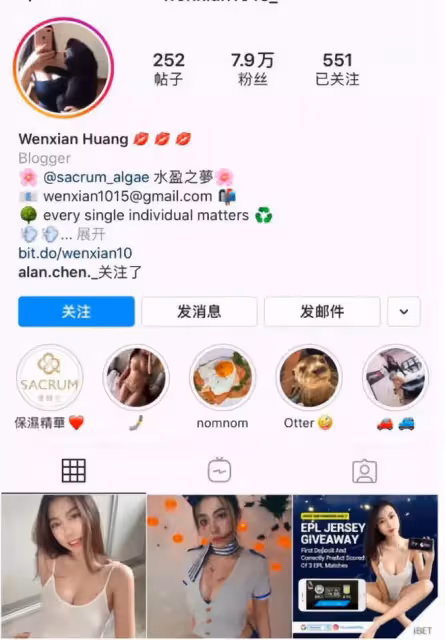 好突然,他倆領證了!