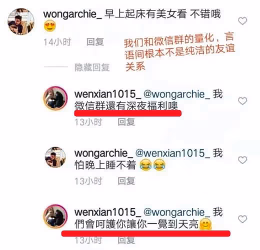 好突然,他倆領證了!