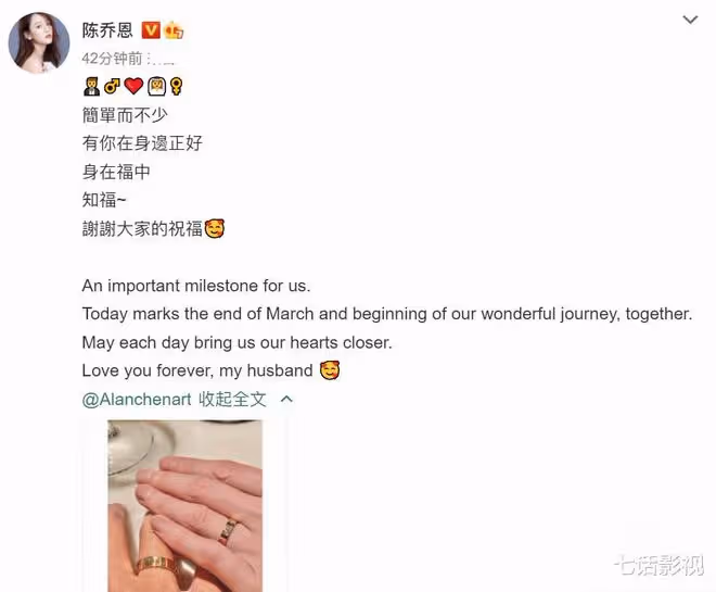愛情沒有放棄陳喬恩,生活也沒有辜負她的勇敢堅持
