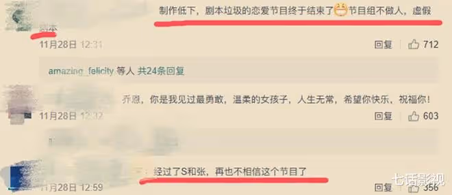 愛情沒有放棄陳喬恩,生活也沒有辜負她的勇敢堅持