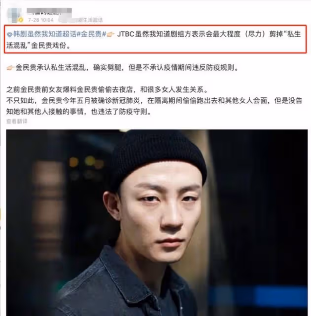 得新冠還不忘出軌約會，真牛x！