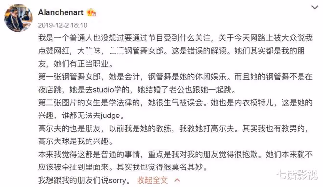 愛情沒有放棄陳喬恩,生活也沒有辜負她的勇敢堅持
