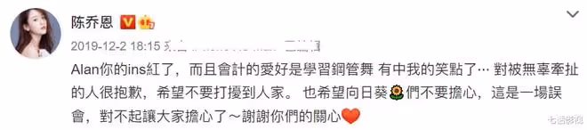 愛情沒有放棄陳喬恩,生活也沒有辜負她的勇敢堅持