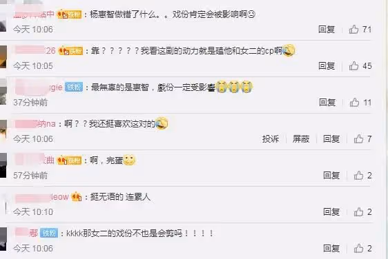 得新冠還不忘出軌約會，真牛x！