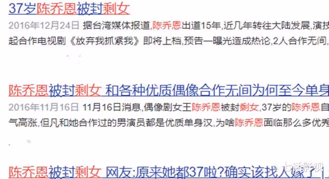 愛情沒有放棄陳喬恩,生活也沒有辜負她的勇敢堅持