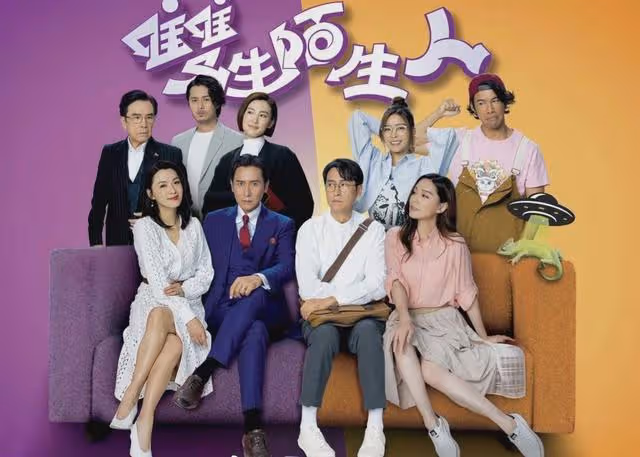 TVB再有新劇推出！《雙生陌生人》疑定檔五月，視帝詮釋雙面人生