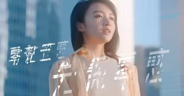 長相出眾！港片女神柏安妮女兒首拍廣告曬舞技，因甜美清純獲關注