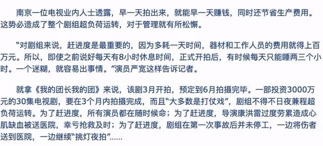 韓國00後女星劇組出車禍！大巴車頭全部損毀，30歲製片人當場死亡