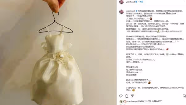 被譽為韓國天然美女,40歲嫁初戀,牽手照畫面甜蜜,婚禮今日舉行