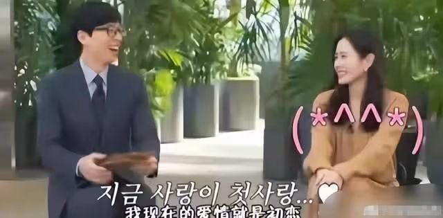 被譽為韓國天然美女,40歲嫁初戀,牽手照畫面甜蜜,婚禮今日舉行
