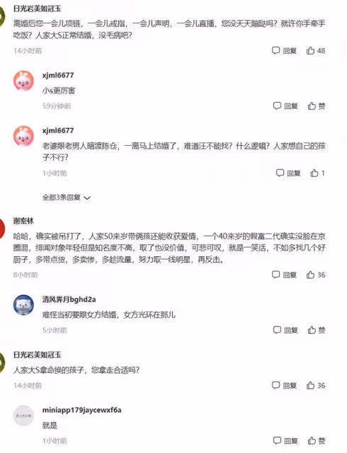大s事件繼續發酵,新一輪勁爆消息整個娛樂圈翻江倒海