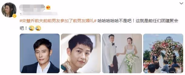 玄彬孫藝珍今日大婚,嘉賓陣容堪稱百想,網友:放心吧會離得
