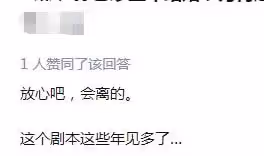 玄彬孫藝珍今日大婚,嘉賓陣容堪稱百想,網友:放心吧會離得