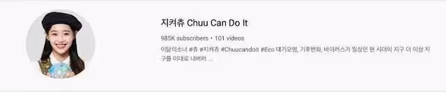 娜璉SOLO出道?為何在TWICE續約之際;Chuu退出組合?