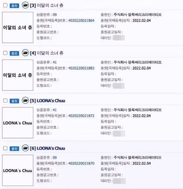 娜璉SOLO出道?為何在TWICE續約之際;Chuu退出組合?