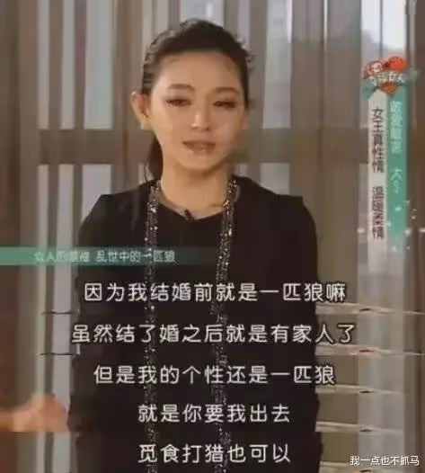官宣離婚的大S，根本不值得同情！