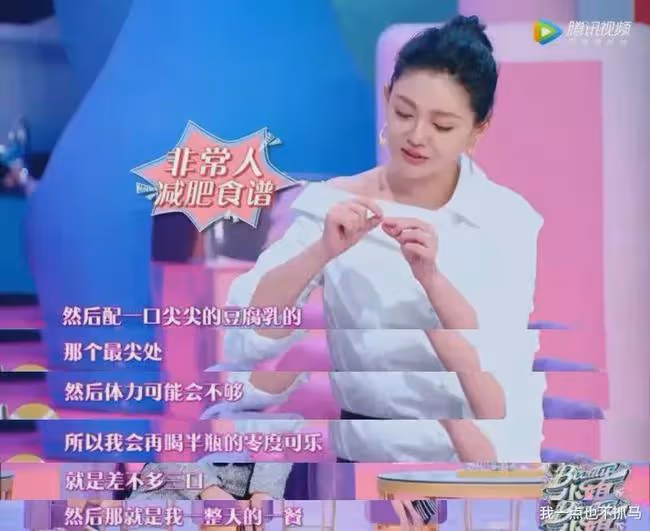 官宣離婚的大S，根本不值得同情！