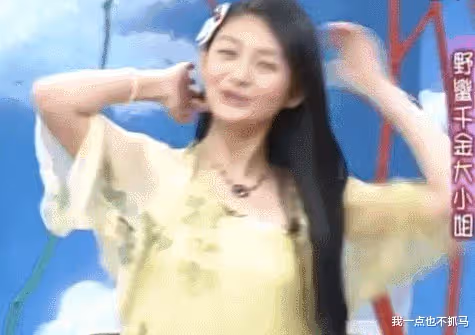 官宣離婚的大S，根本不值得同情！