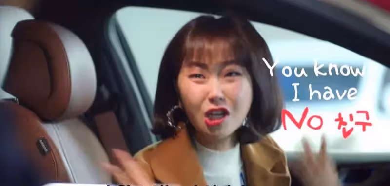 《社內相親》浮誇表姊的韓式英語和狂撞衫,讓觀眾笑翻!