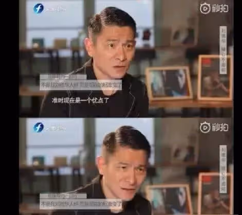 極盡親和力和女孩自拍! 劉德華受訪:「連準時、記臺詞都是優點,準時不是應該的嗎?」他是永遠的偶像!