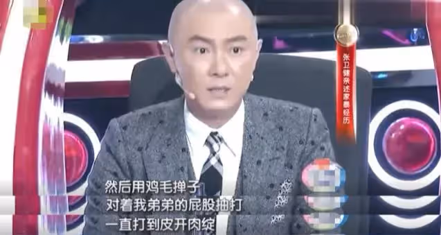 15歲被迫掙錢養家!跑龍套8年「走紅後卻被雪藏」 與妻子2次分手3次婚禮「結婚16年無兒無女」恩愛如初